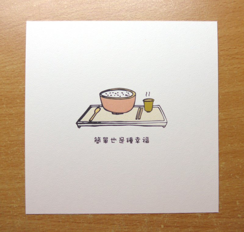 简单也是种幸福 - 卡片/明信片 - 纸 