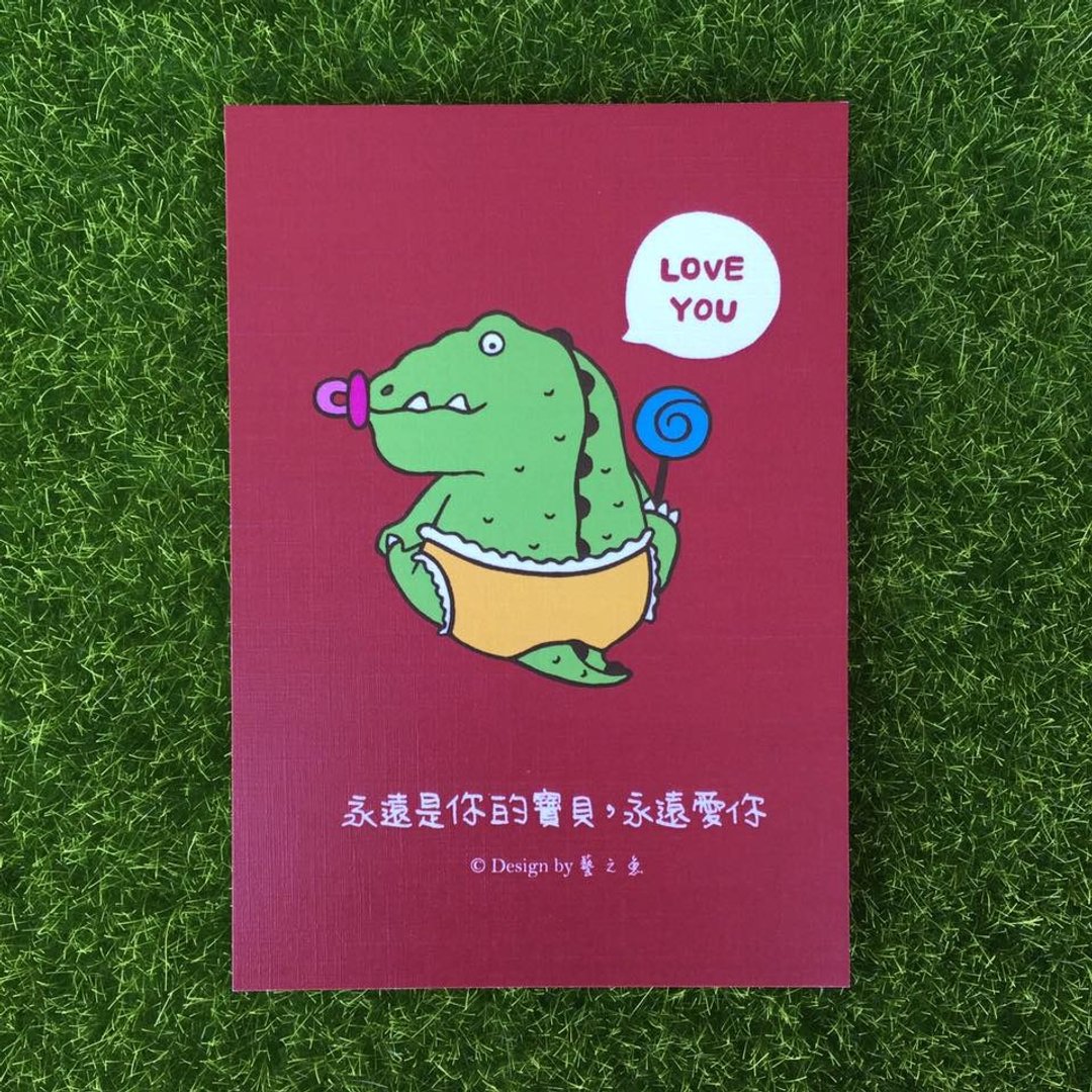 《艺之鱼》永远是你的宝贝，永远爱你 卡片 明信片 --C0288 - 卡片/明信片 - 纸 粉红色