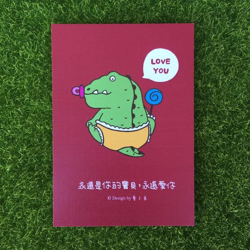《艺之鱼》永远是你的宝贝，永远爱你 卡片 明信片 --C0288 - 卡片/明信片 - 纸 粉红色