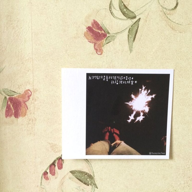 祝福彼此快乐 明信片 - 卡片/明信片 - 纸 多色