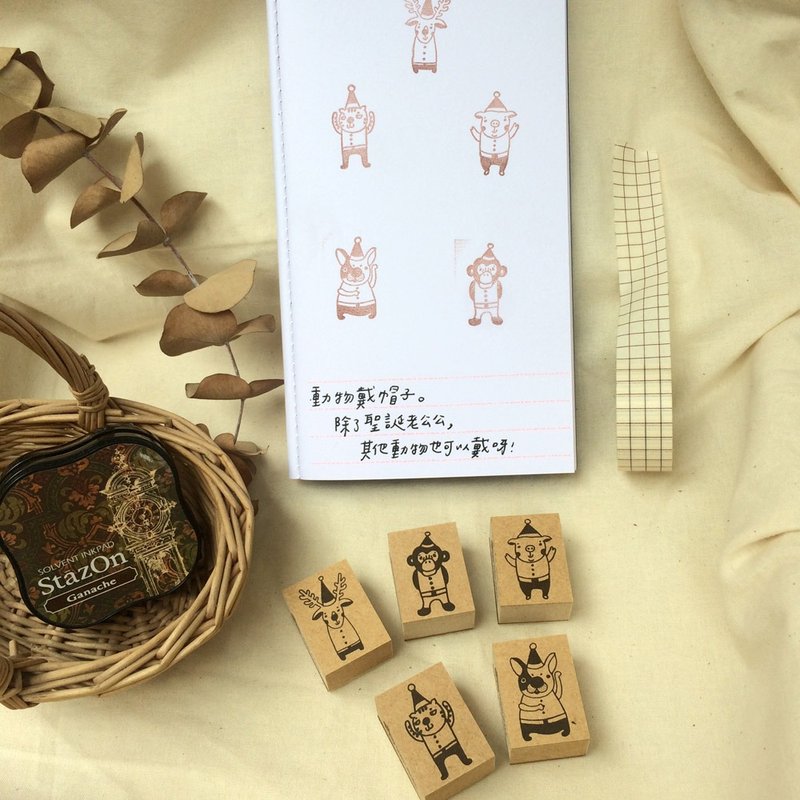 动物戴帽子印章(5款)单颗 - 印章/印台 - 橡胶 咖啡色