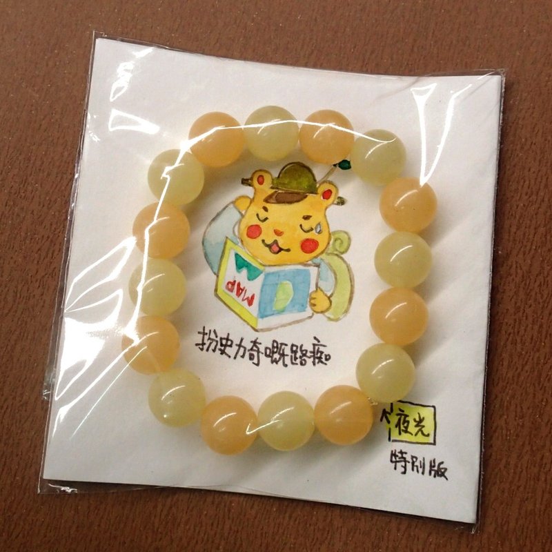 夜光插画手錬：扮史力奇的路痴 - 手链/手环 - 其他材质 橘色