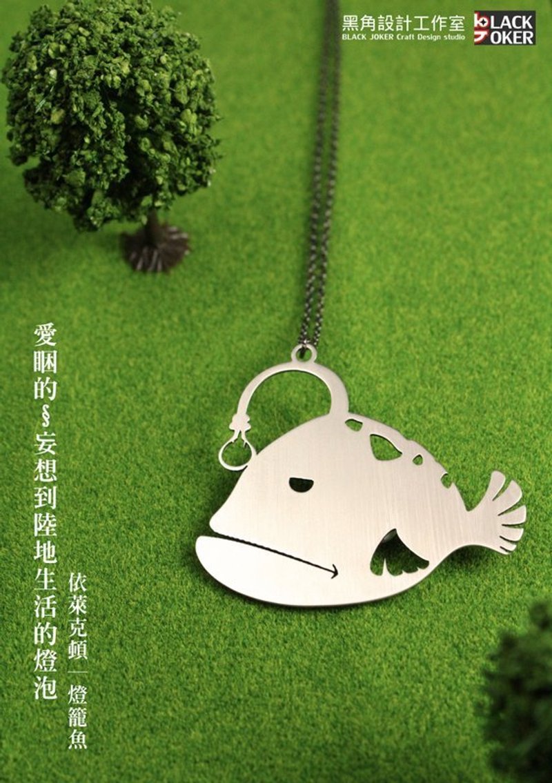 ‘Black Joker’森灵动力系列-灯笼鱼 - 项链 - 其他金属 灰色