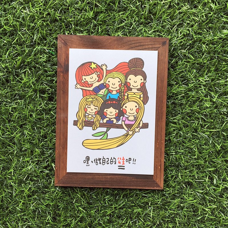 做自己的公主明信片(编号26) - 卡片/明信片 - 纸 多色