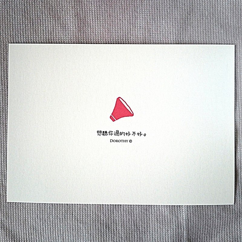 我在想你明信片-C076 - 卡片/明信片 - 纸 多色