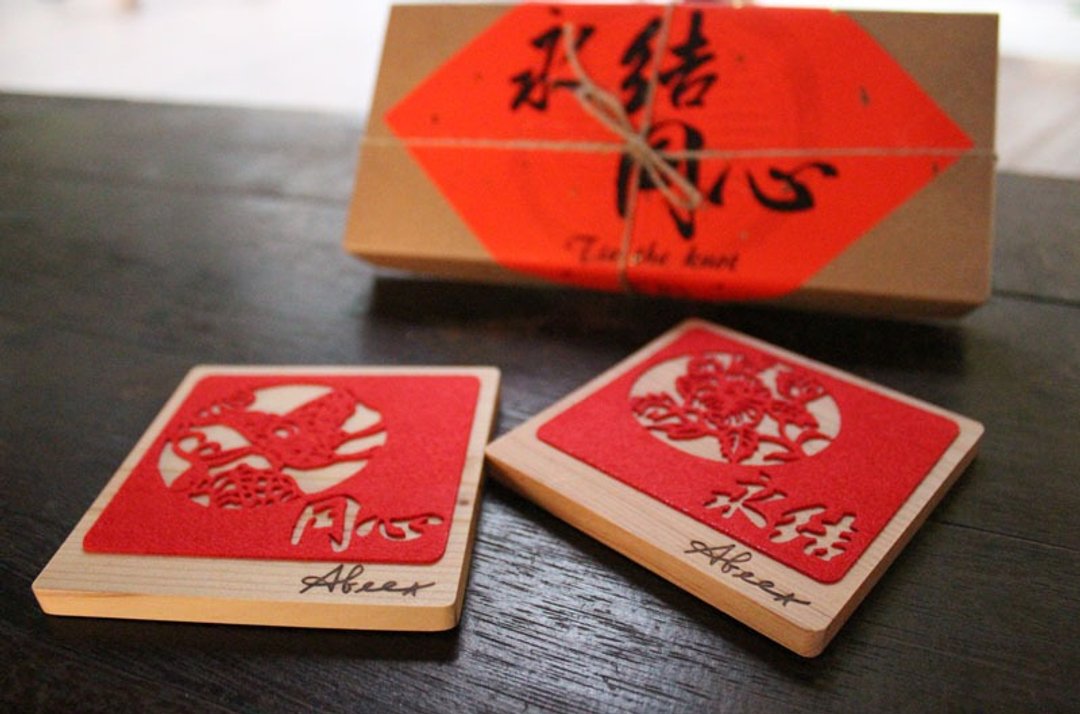 永结同心  原木杯垫  - 定制化 结婚礼物 婚礼小物 (2入盒装) - 杯垫 - 木头 红色