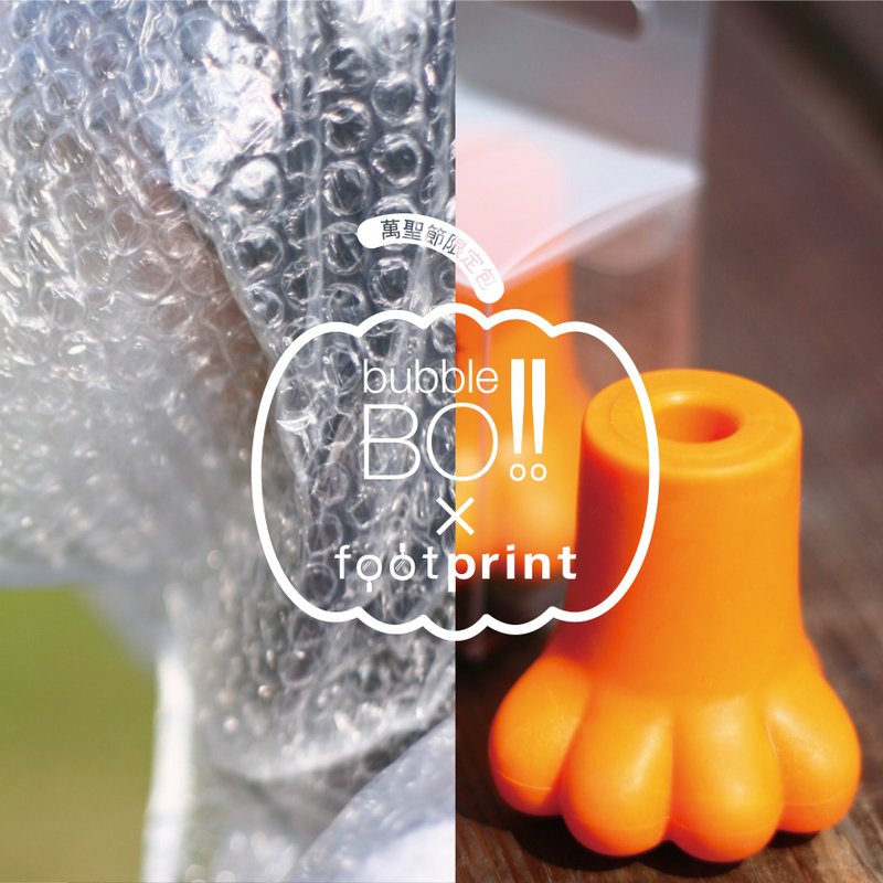 Halloween Only 万圣节限定包 ［气泡纸雨衣］ + ［足迹雨伞脚垫/树橙色/尺寸随机］ - 雨伞/雨衣 - 其他材质 橘色