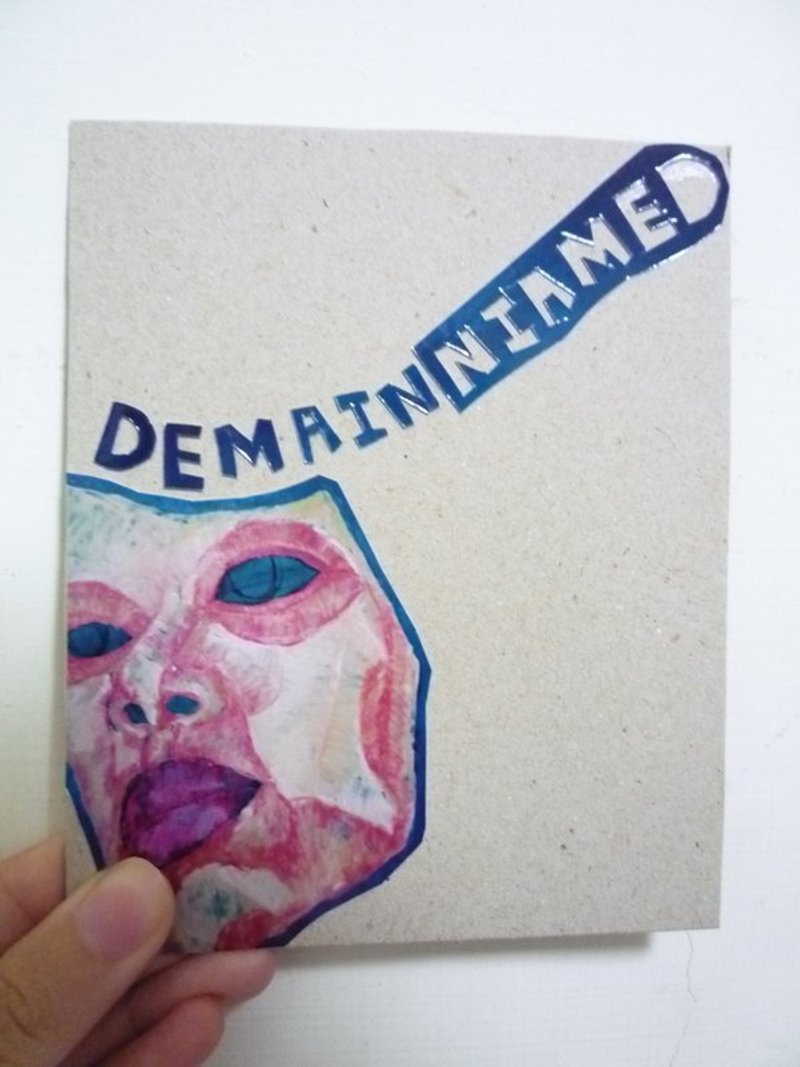 他妈的我还是在乎你 - 卡片/明信片 - 纸 