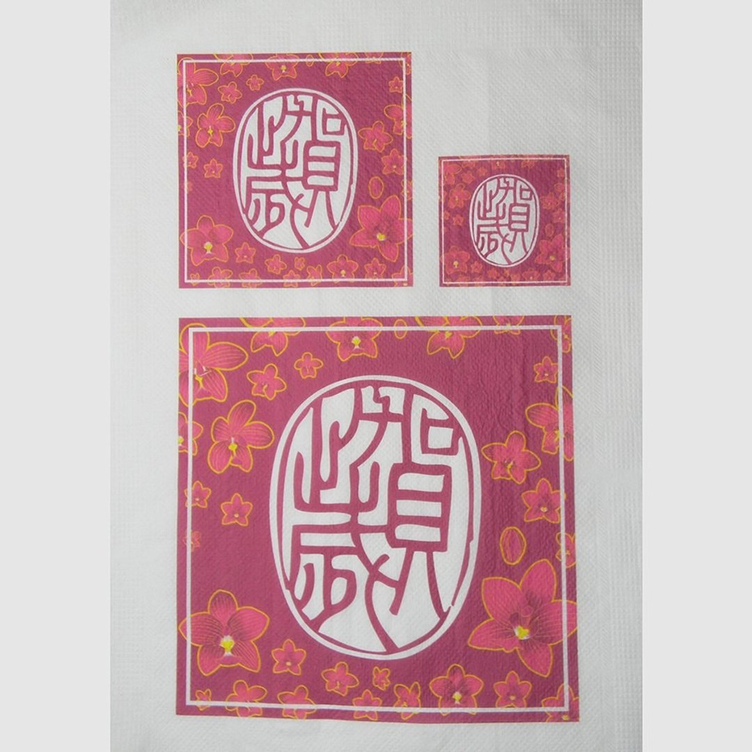 【知文堂】紫苞舌兰 X 王凯鹤老师篆刻:贺岁/MIT蝶谷巴特 - 木工/竹艺/纸艺 - 纸 