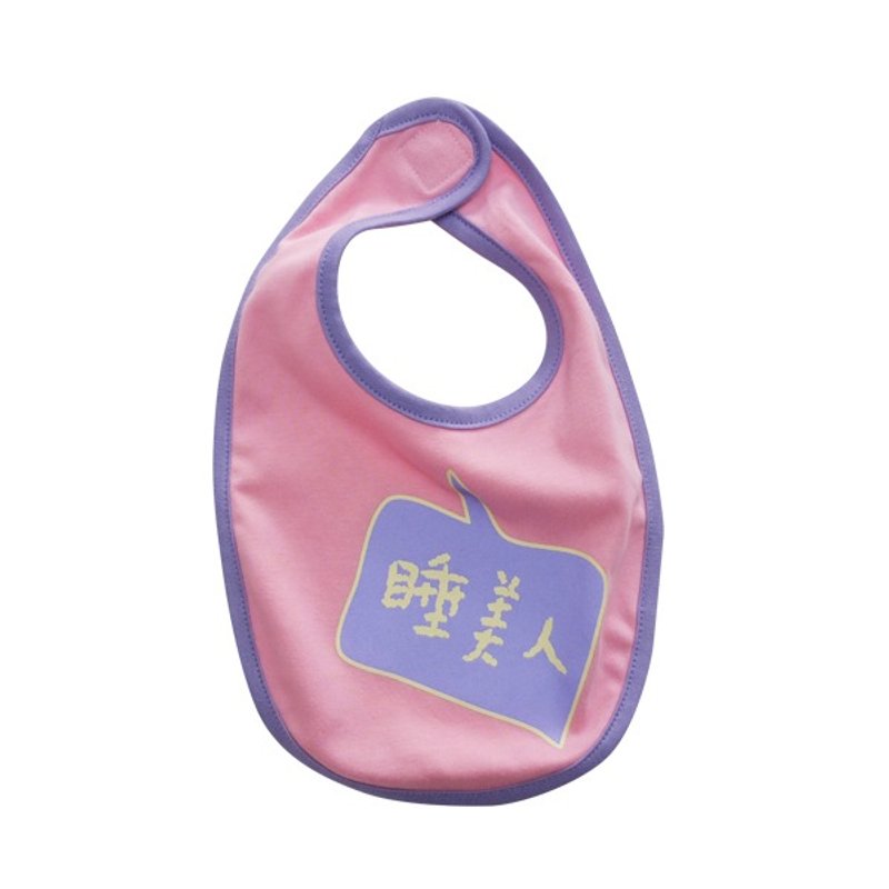 婴儿发声围兜_睡美人版_春夏粉紫色 - 围嘴/口水巾 - 棉．麻 紫色