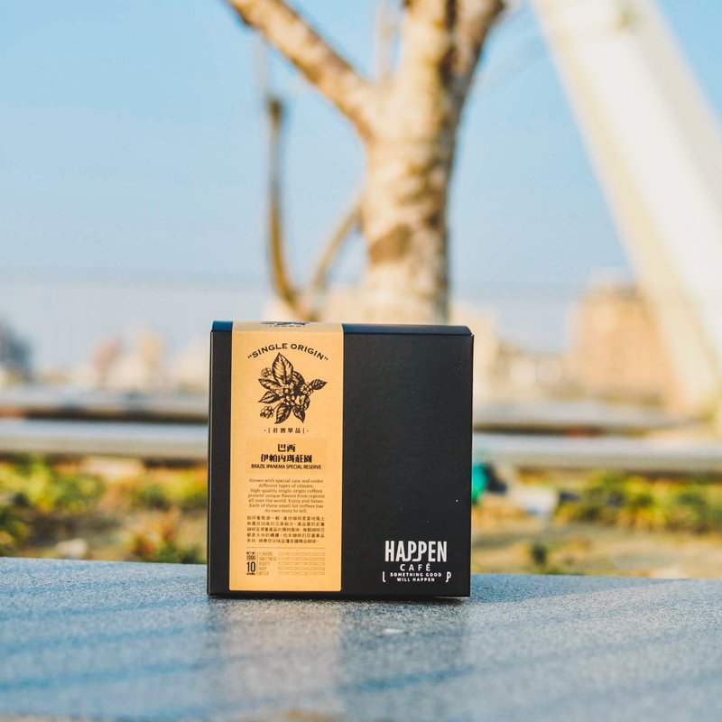 精品挂耳 | 巴西 伊帕内玛庄园 | 咖啡挂耳包 10 入盒 - 咖啡 - 新鲜食材 黑色