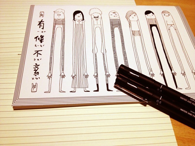 长高高系列笔记本-有条不紊 - 笔记本/手帐 - 纸 黑色