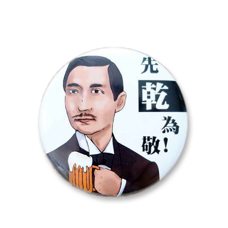 磁铁开瓶器-【干杯人物系列】-孙中山 - 冰箱贴/磁贴 - 其他金属 白色