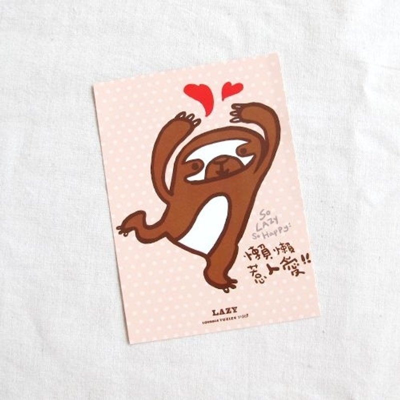 1212玩乐设计 逗趣 明信片-懒懒惹人爱 - 卡片/明信片 - 其他材质 橘色