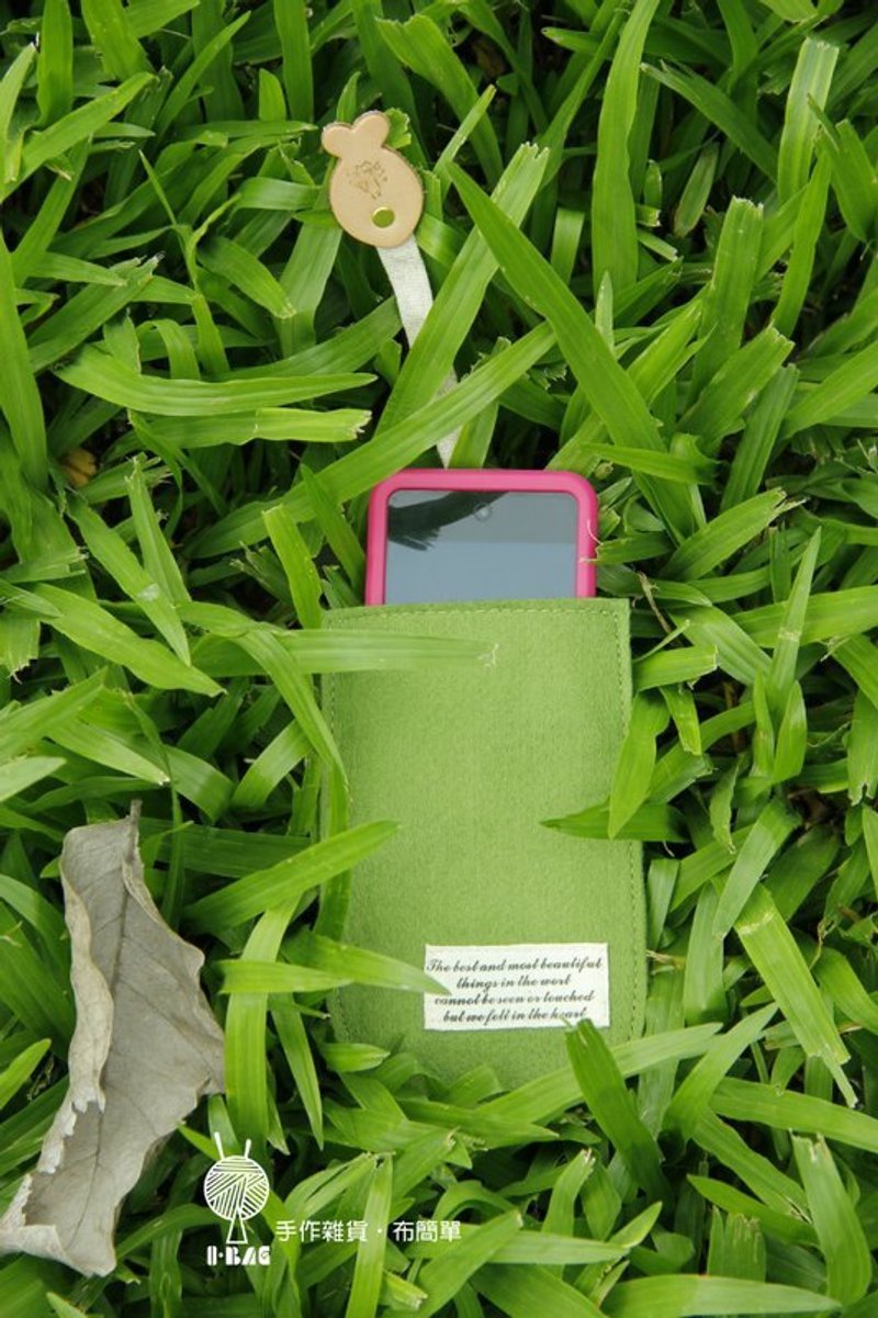 小心机捉迷藏 - 其他 - 其他材质 