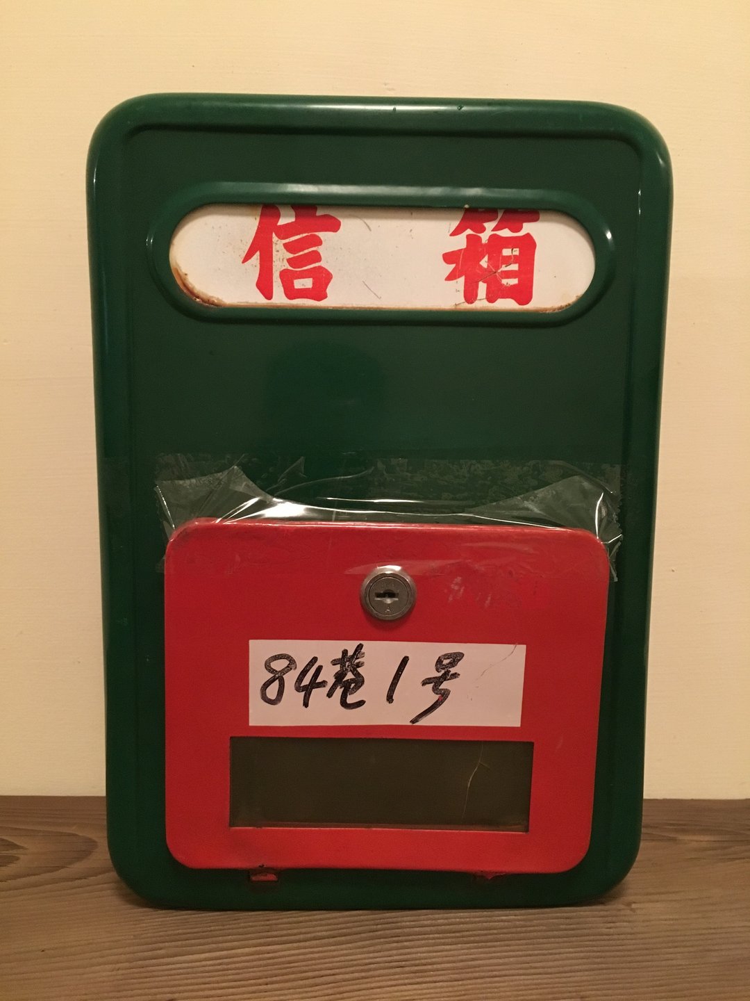 老品早期铁皮信箱工业风乡村杂货zakka普普风北欧风eames黑胶书店钢笔眷村lomo咖啡轻食ikea干燥花多肉园艺古着发廊街景道具 - 墙贴/壁贴 - 其他金属 绿色