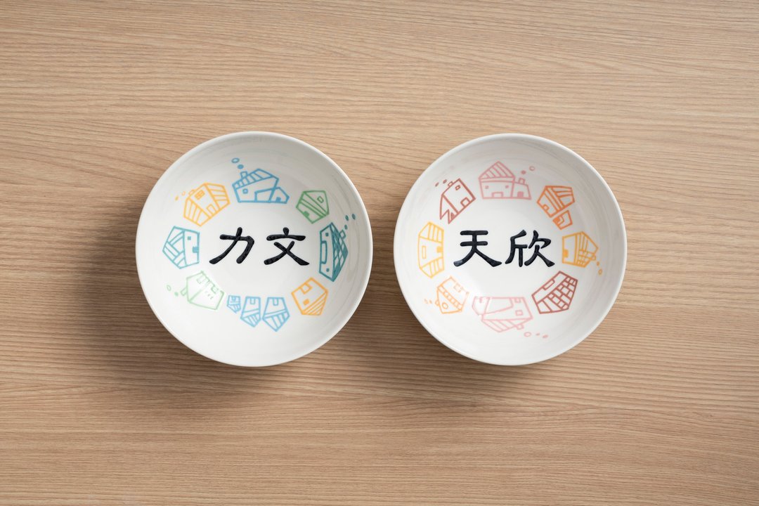【定制化礼物 大碗】彩色房子碗组(03月31日出货) - 碗 - 瓷 多色