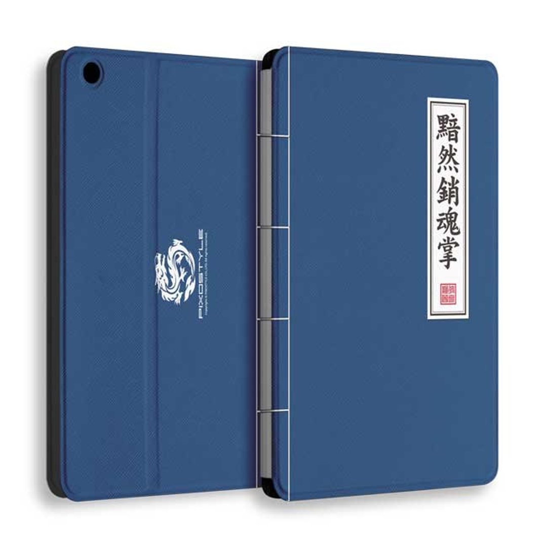 PIXOSTYLE iPad mini 个性化皮套 - 武功祕笈 PSIBM-001 - 平板/电脑保护壳 - 真皮 蓝色