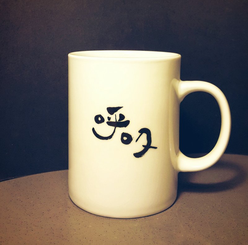 呼吸生活。 自家设计的马克杯 - 呼吸 - 咖啡杯/马克杯 - 其他材质 白色