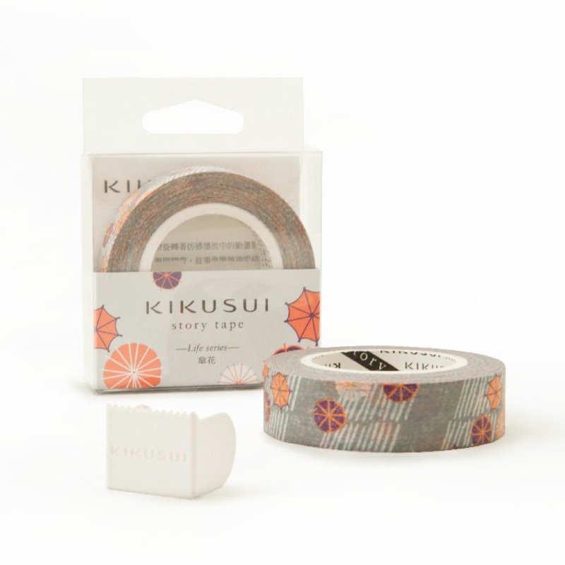菊水KIKUSUI story tape和纸胶带 生活系列-伞花 - 纸胶带 - 纸 橘色