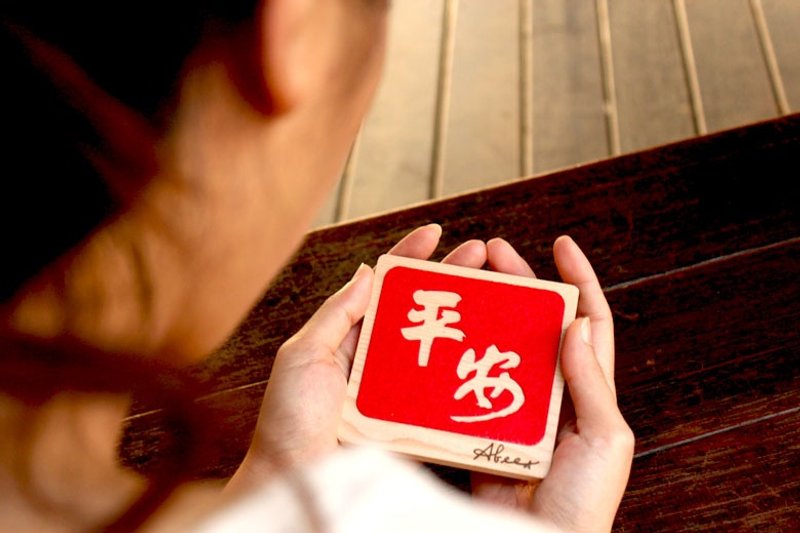 平安篇   - ABEET 原木吸水杯垫 -  身体要安康!  (可加购定制) - 杯垫 - 木头 红色