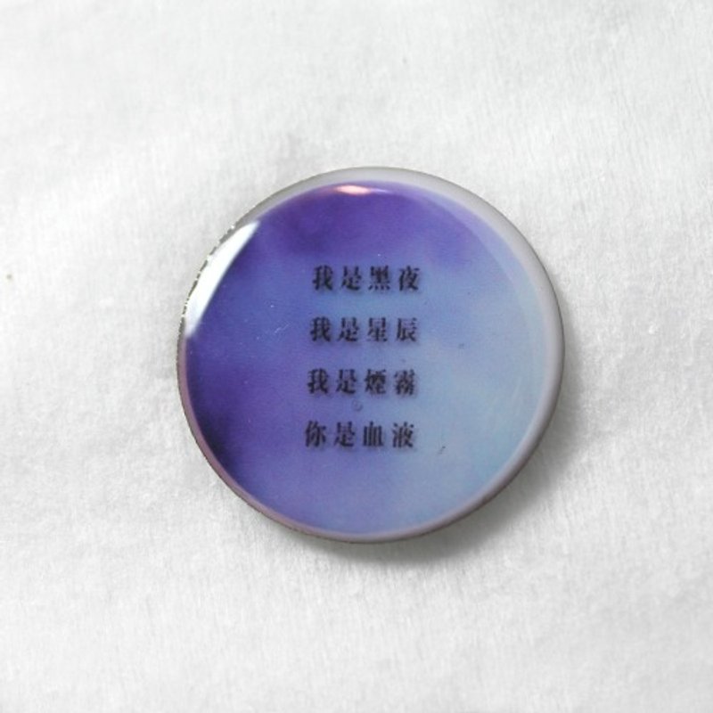 ▷ 颜奇药局 ▷ 圆圆别针 / 我是黑夜 / 丹宁蓝 - 胸针 - 塑料 蓝色