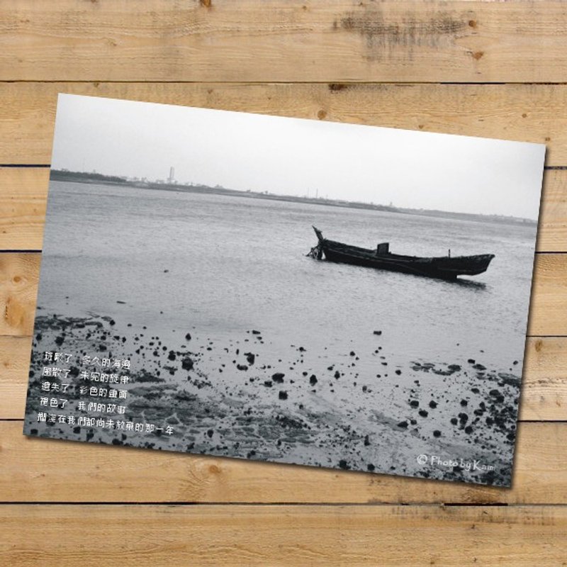 明信片-台湾风景明信片 澎湖 / 菜园湿地 - 卡片/明信片 - 纸 多色