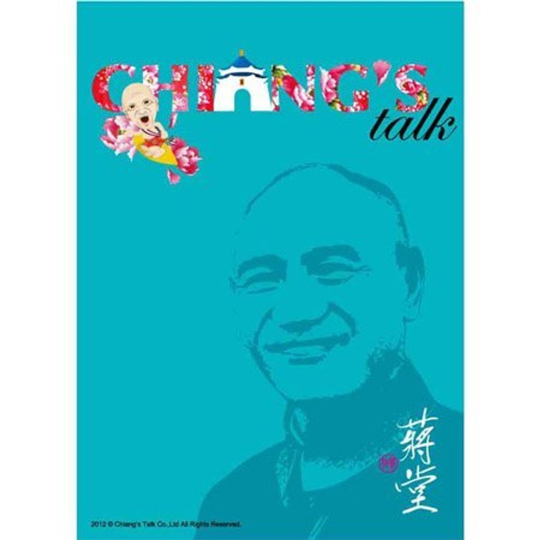 蒋堂·明信片-花献蒋堂 - 卡片/明信片 - 纸 蓝色