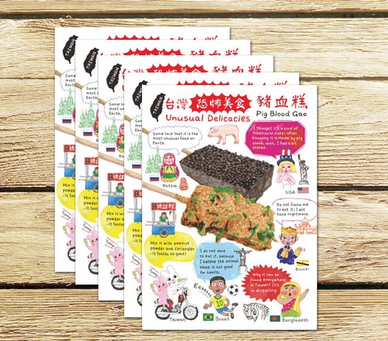 小白袜【一款5张】 明信片 - 卡片/明信片 - 纸 白色