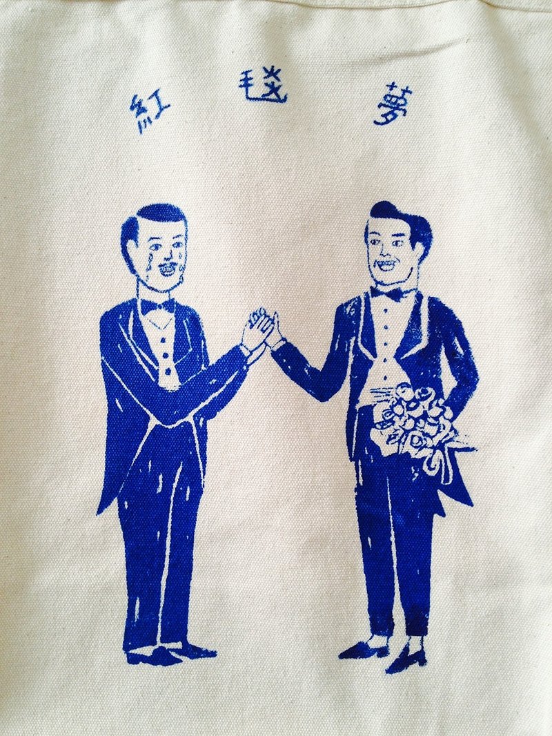 蓝（男）的红毯梦Book Tote - 侧背包/斜挎包 - 棉．麻 蓝色