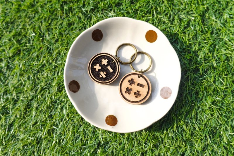 【散步计画】加减乘除木头钥匙圈（黑底木纹/木底黑纹） - 钥匙链/钥匙包 - 木头 咖啡色