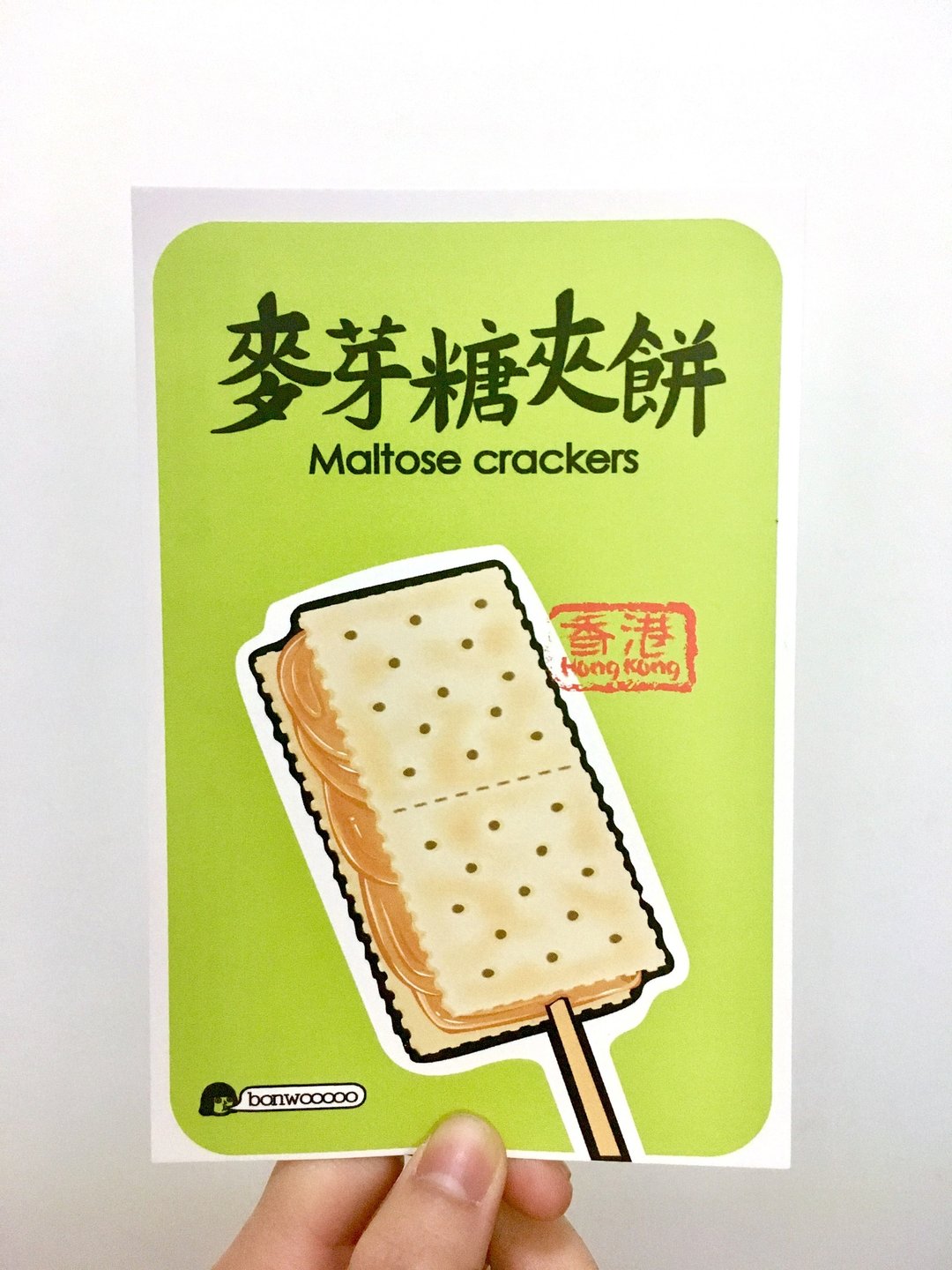香港美食认字明信片-麦芽糖夹饼 - 卡片/明信片 - 纸 绿色
