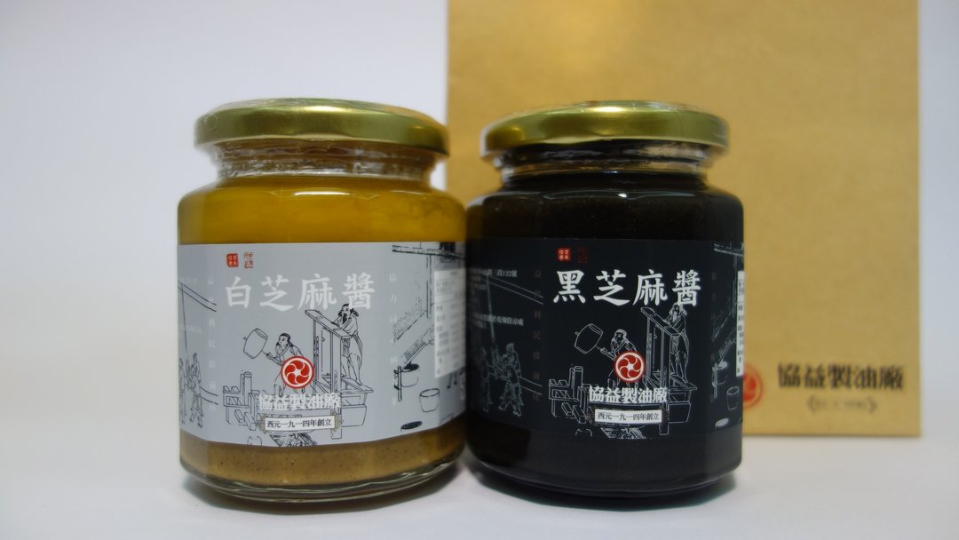 芝麻酱两入组 - 果酱/抹酱 - 新鲜食材 咖啡色