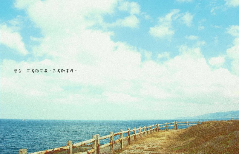 爱是不喜欢不义  只喜欢真理 - 摆饰 - 木头 蓝色