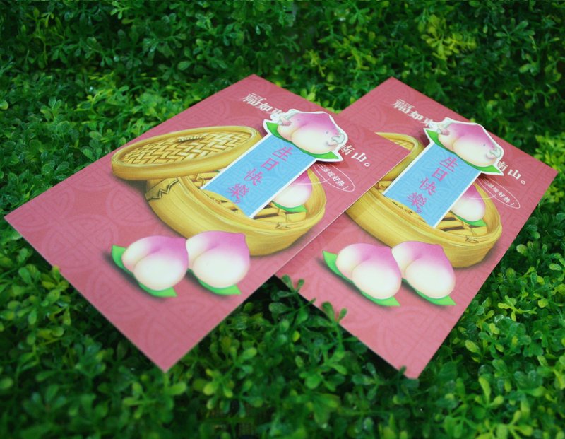 【寿桃】生日卡片 - 卡片/明信片 - 纸 红色