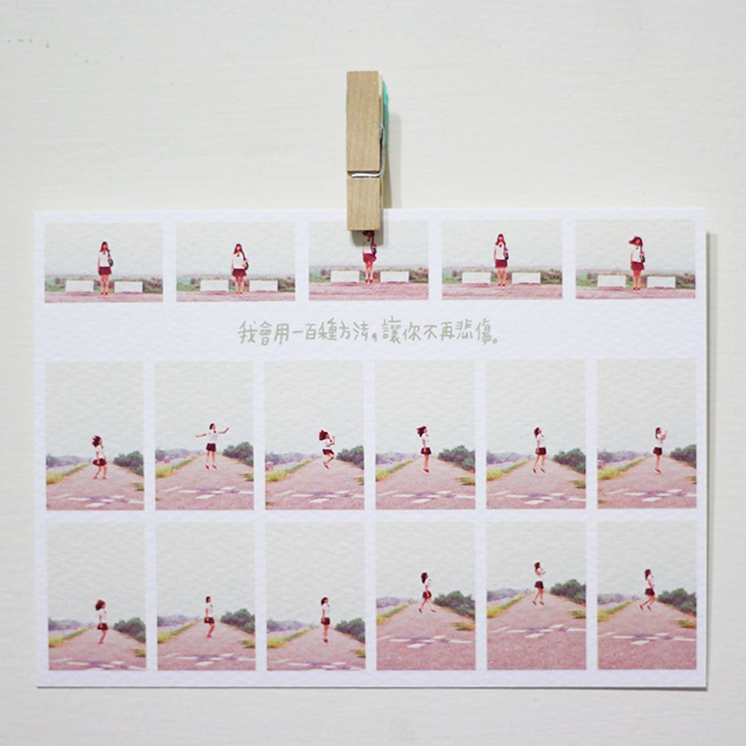 一百种不再悲伤的方法 /Magai's postcard - 卡片/明信片 - 纸 蓝色