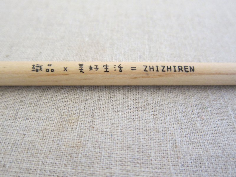 【真心推荐】织织佳品 // 美好生活 铅笔们 一组12只 - 其他 - 木头 咖啡色