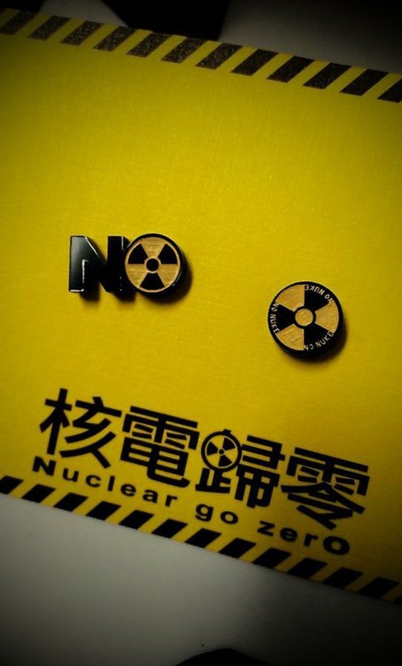 低调式☢反核☢行动 小耳朵站出来 - 耳环/耳夹 - 塑料 黄色