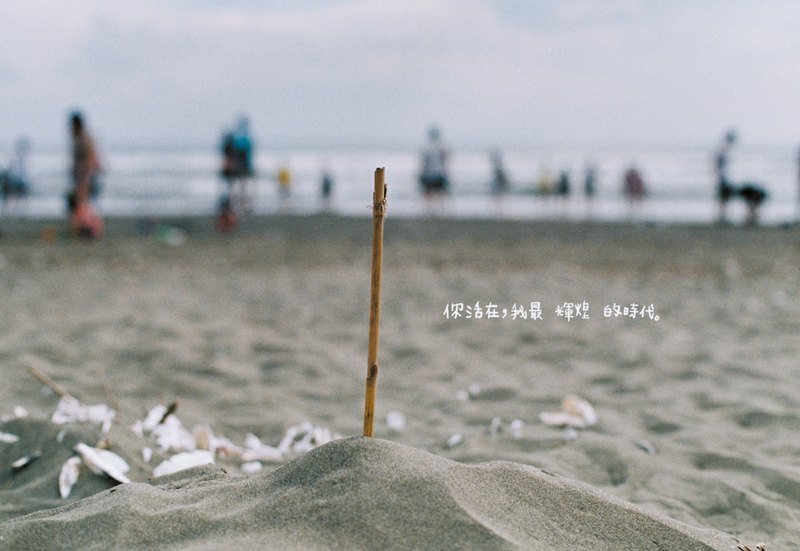 我的时代 / Magai's postcard - 卡片/明信片 - 纸 