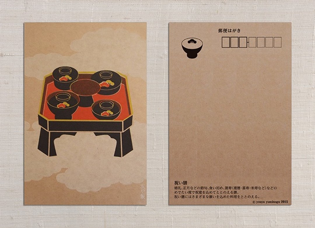明信片 贺寿套餐 - 卡片/明信片 - 纸 金色