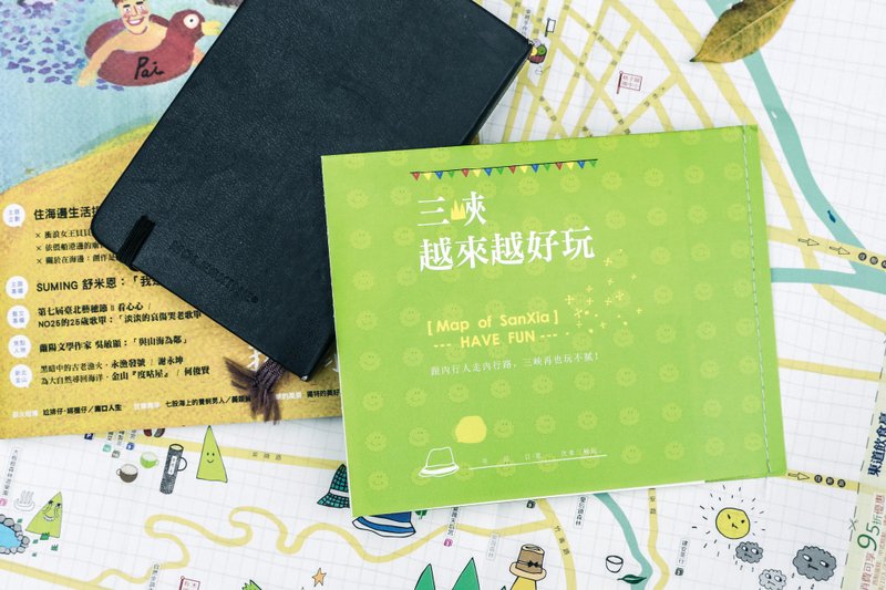 三峡越来越好玩 - 小旅行地图 - 地图 - 纸 绿色