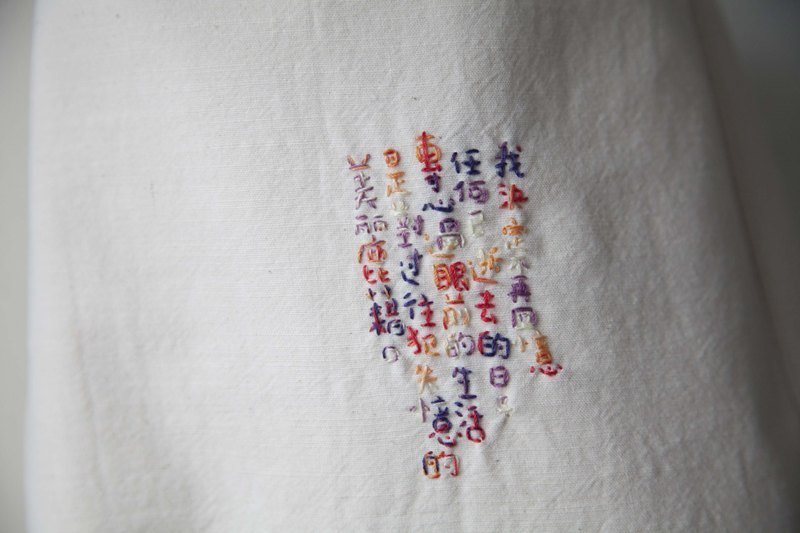 今晚我是手-我决定不再回忆任何已逝去的日子(文字刺绣/厚帆布包) - 侧背包/斜挎包 - 其他材质 白色