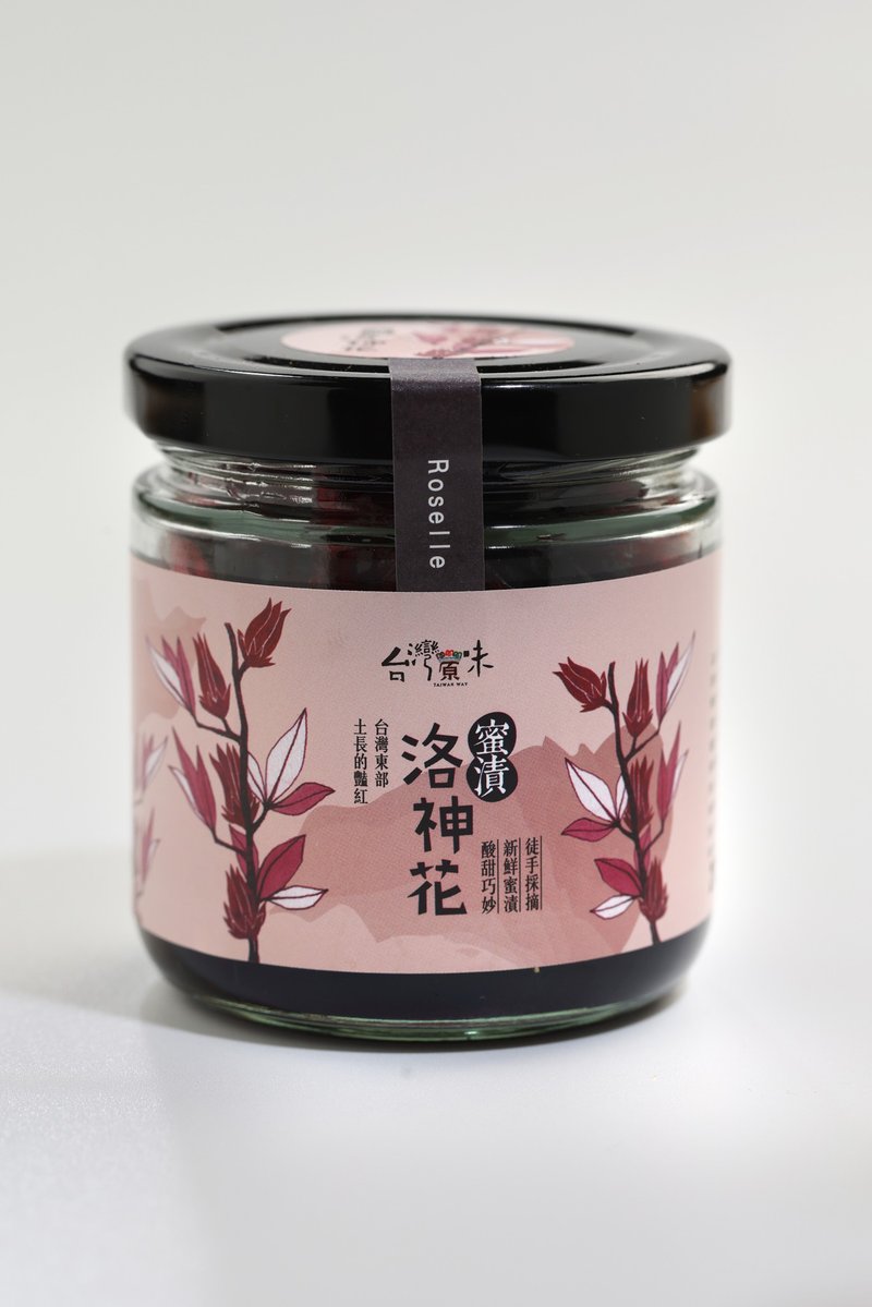蜜渍洛神花 - 水果干 - 新鲜食材 红色
