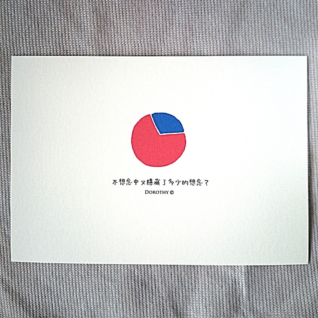 我在想你明信片-C075 - 卡片/明信片 - 纸 多色