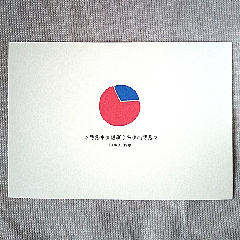 我在想你明信片-C075 - 卡片/明信片 - 纸 多色