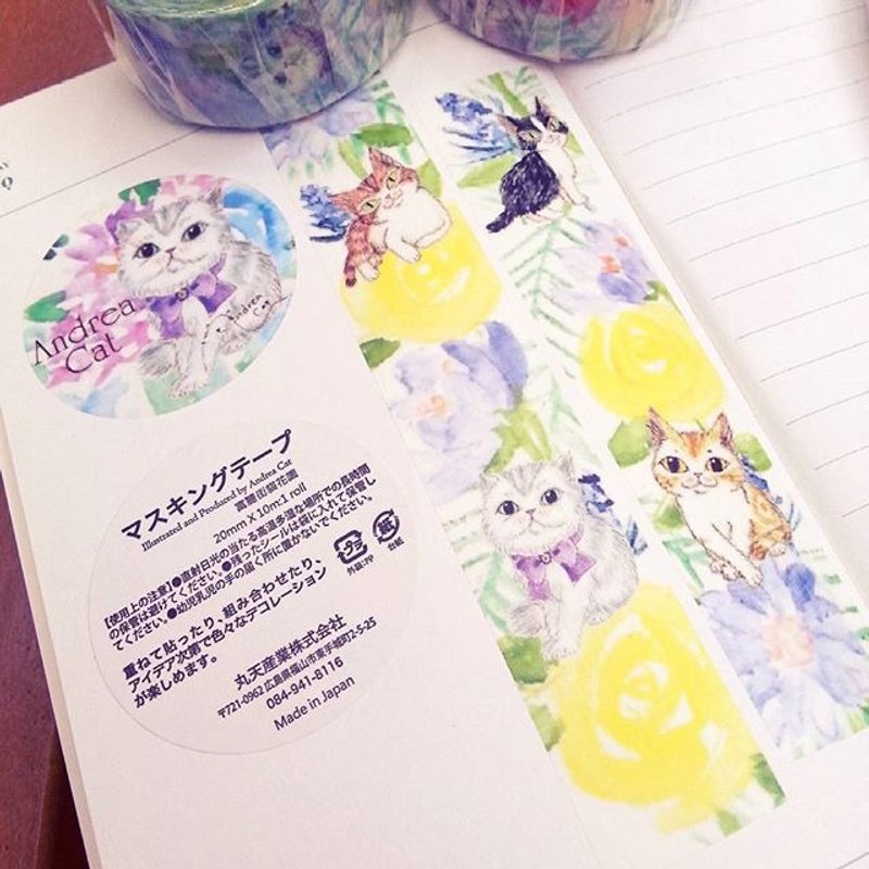 Andrea Cat纸胶带／富丽街猫花园 (日制) - 纸胶带 - 纸 