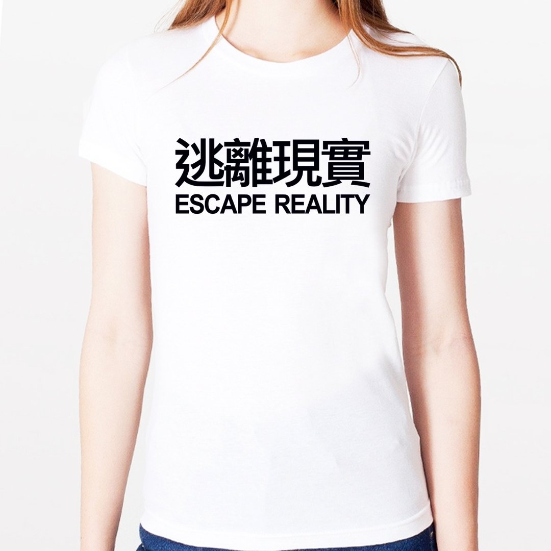 逃离现实ESCAPE REALITY女生短袖T恤-2色 文字 文青 艺术 设计 时髦 - 女装 T 恤 - 其他材质 多色