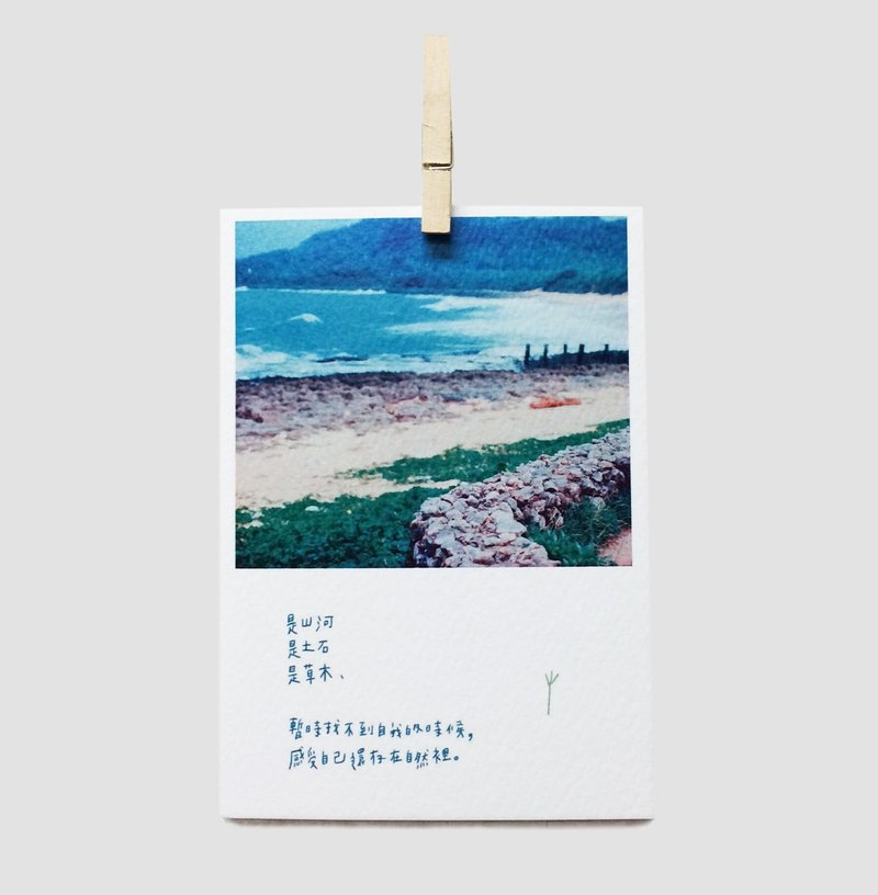 重要的存在 /Magai's postcard - 卡片/明信片 - 纸 蓝色