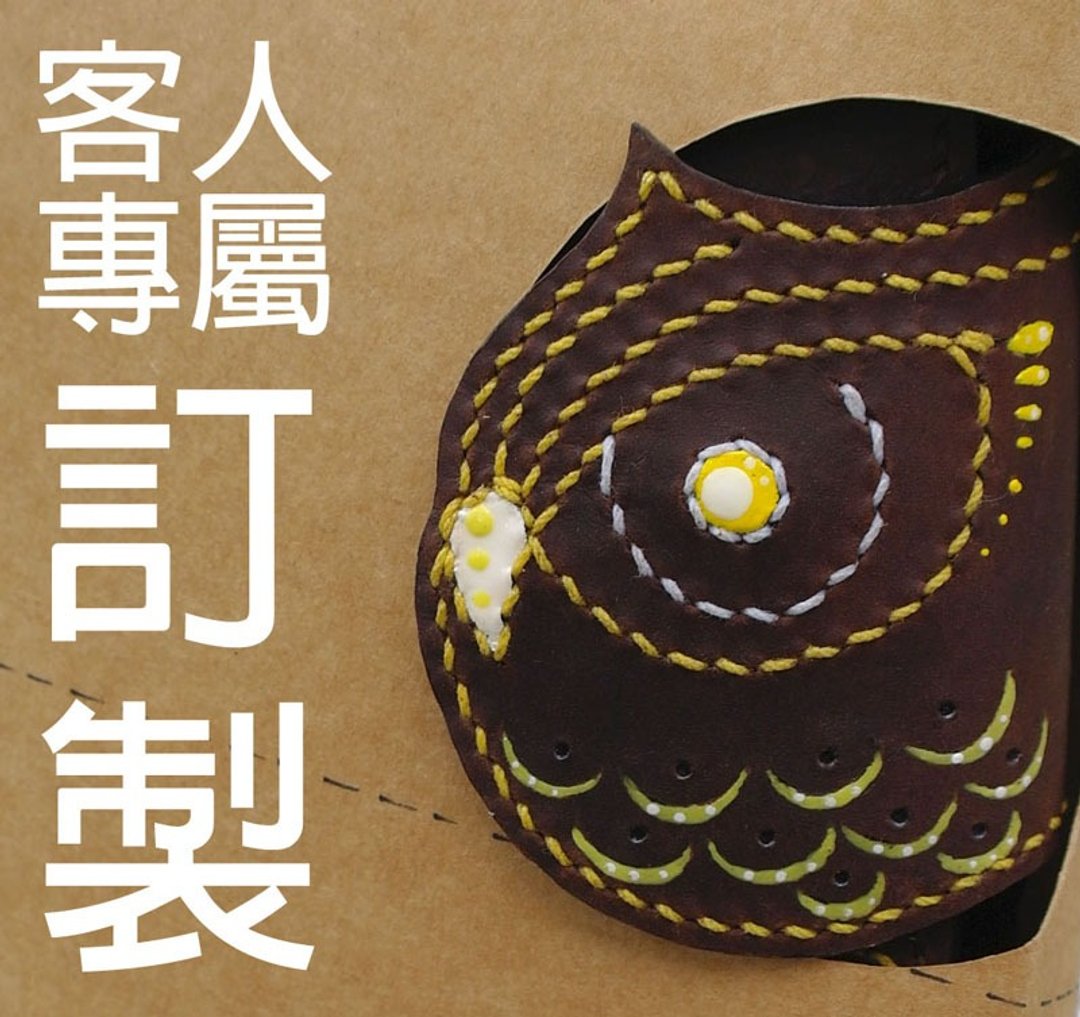 客人专属订制 custom-made products 150825 - 其他 - 真皮 咖啡色