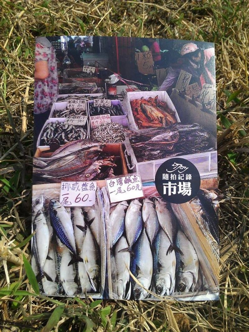 日常生活- 传统菜市场 干粮杂货 - 卡片/明信片 - 纸 绿色